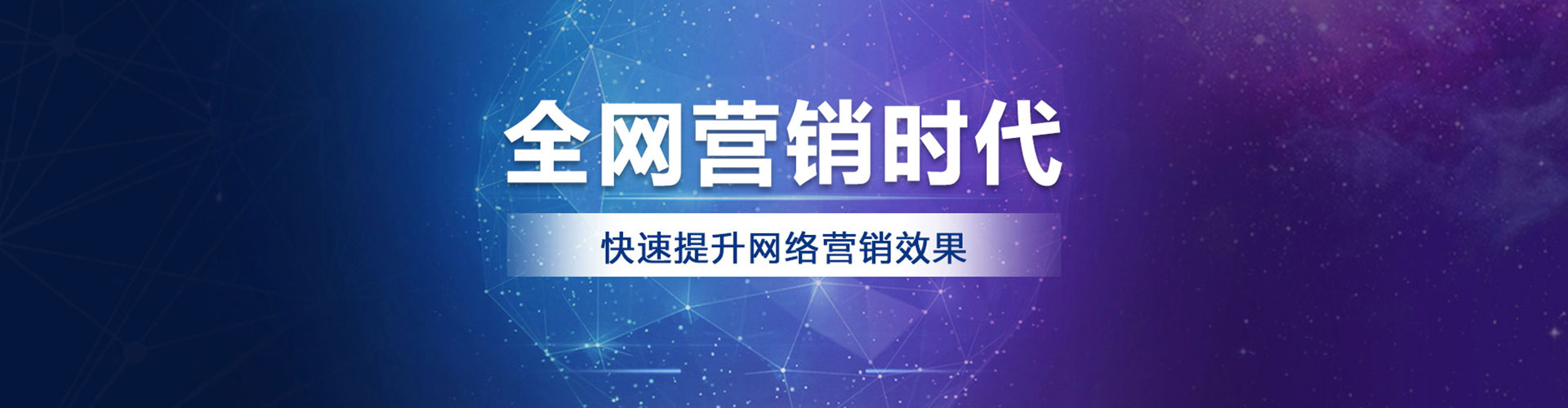 福建百度推广平台